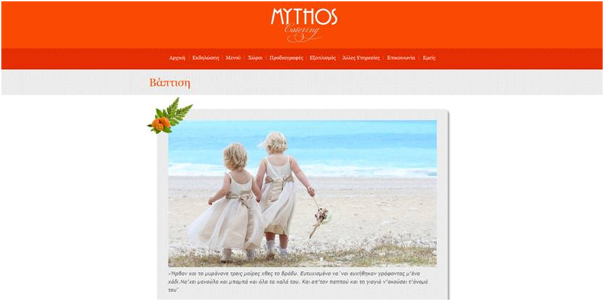 mythos1