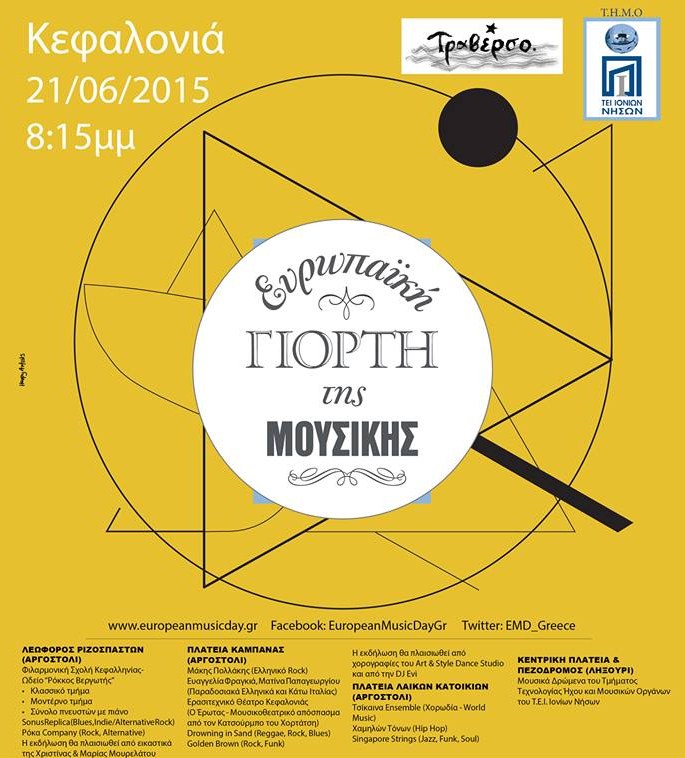 Poster Music Day Kefalonia 2015 big