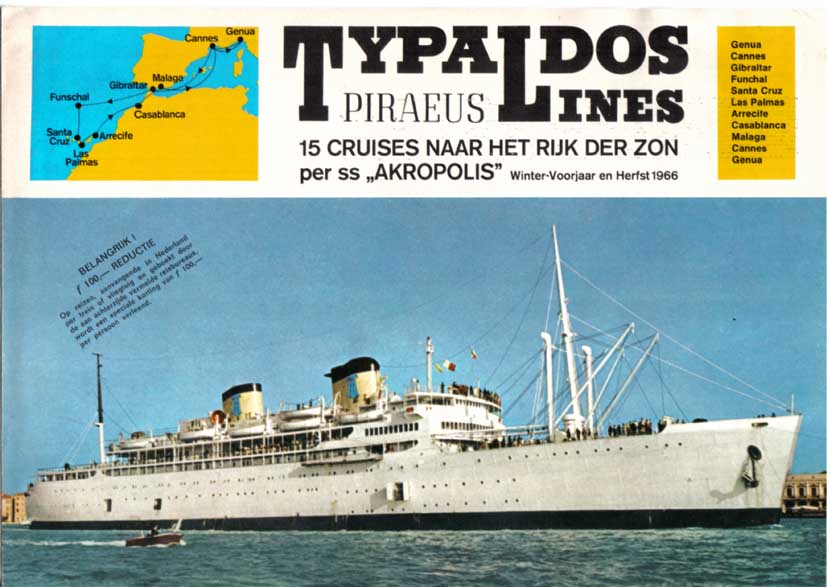 typaldos (4)