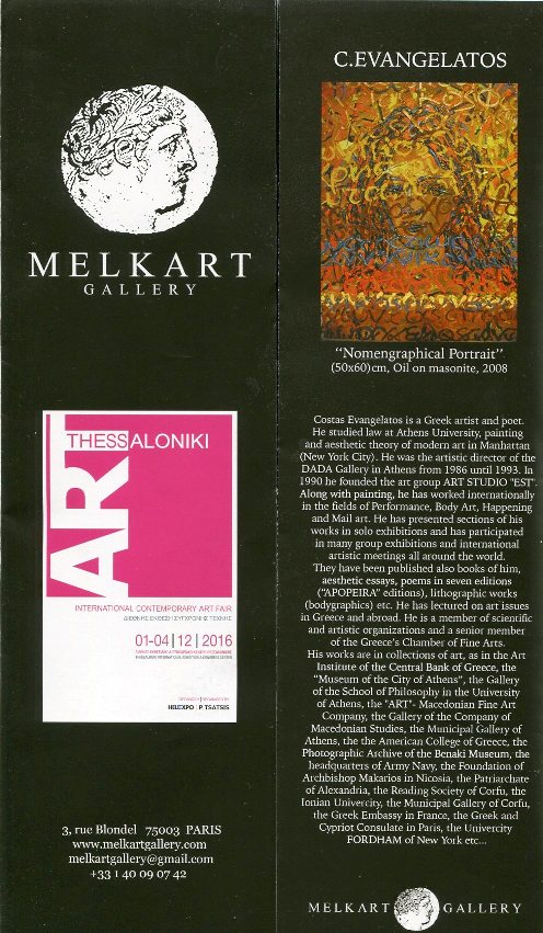 melkart-gallery-paris-art-thessaloniki